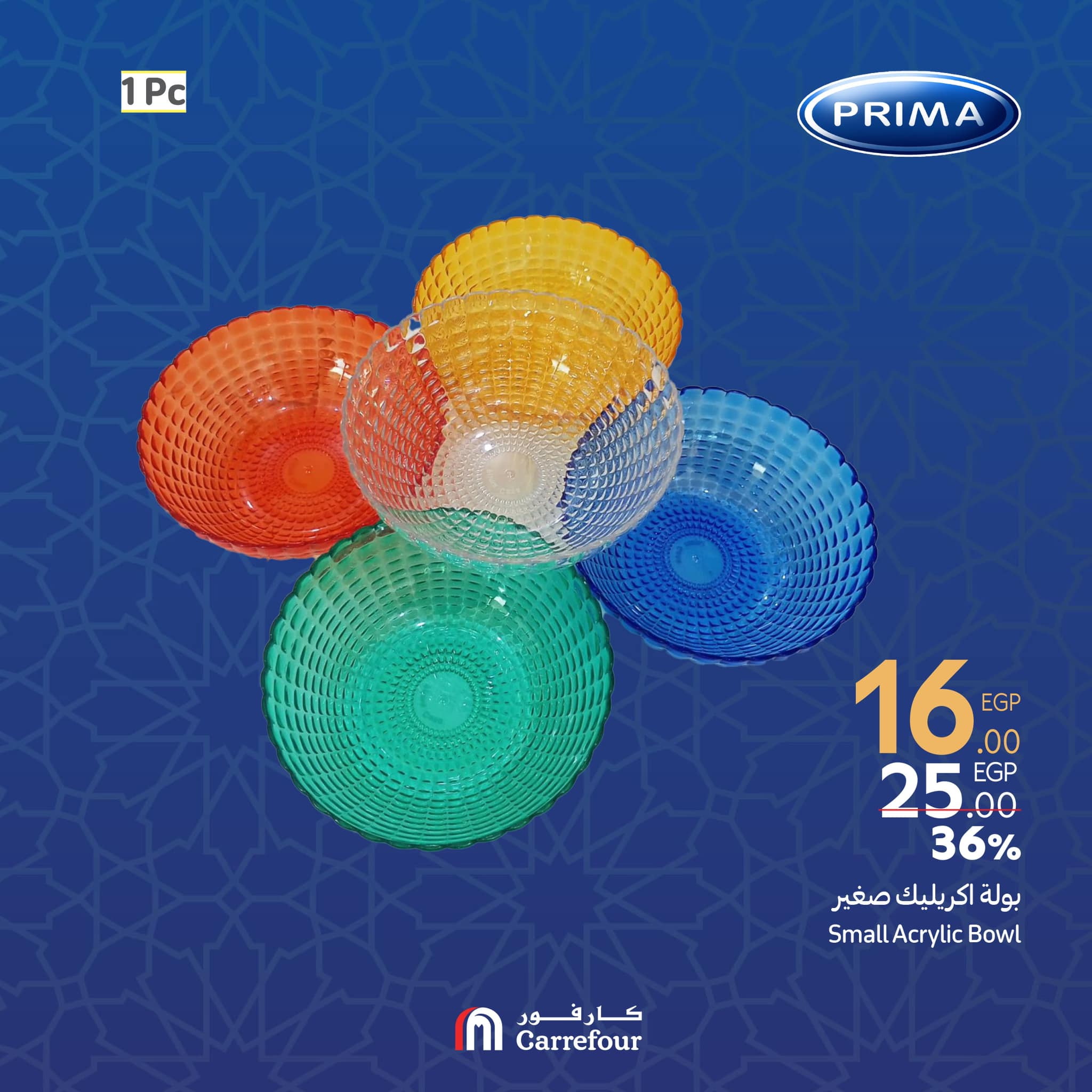 carrefour offers from 20feb to 28feb 2025 عروض كارفور من 20 فبراير حتى 28 فبراير 2025 صفحة رقم 1